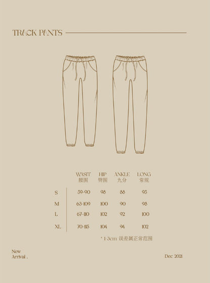 Ice Silk Track Pants